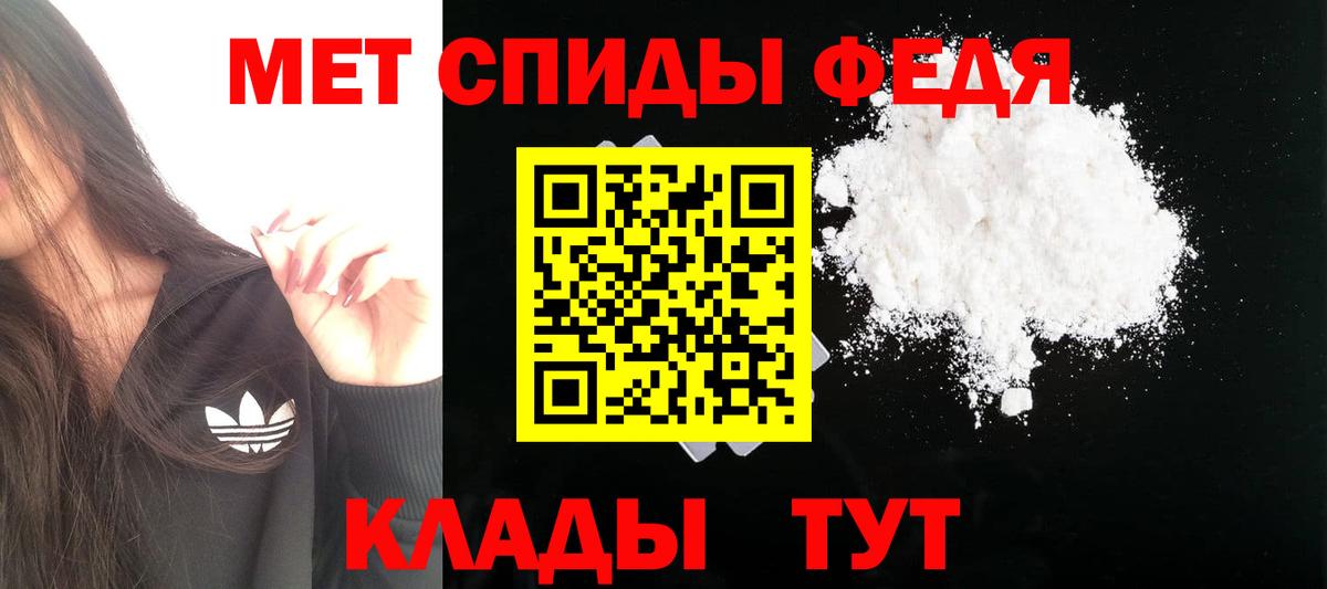 АМФЕТАМИН  Вход с VPN  Отрадное  АМФЕТАМИН 98% 