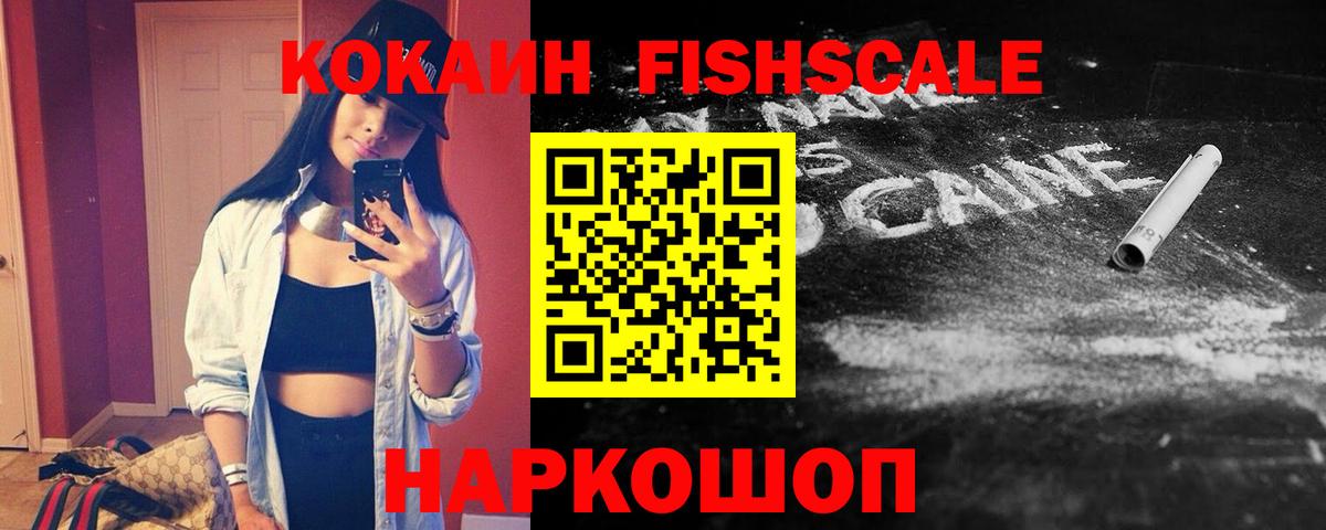 Отрадное  КОКАИН 97%  купить  сайты  Вход с VPN  Кокаин Перу 