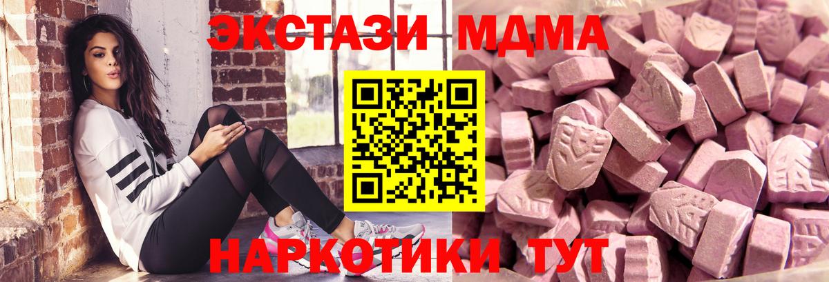 Ecstasy Punisher  блэк спрут tor  купить  сайты  Отрадное  Вход с VPN  Экстази диски 