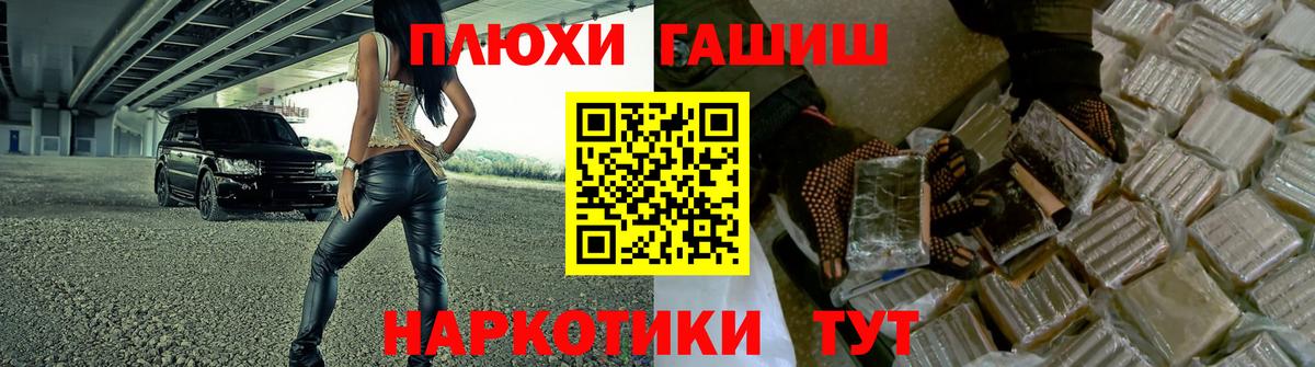 COCAIN Отрадное