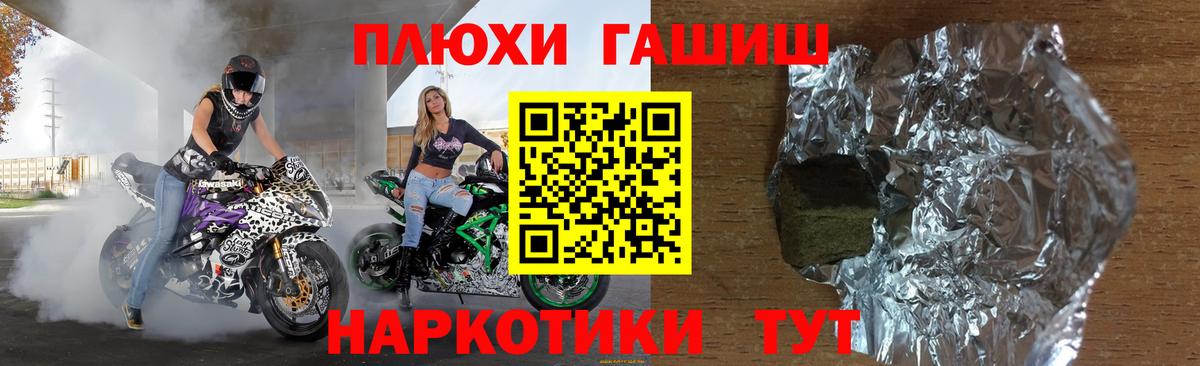 ГАШИШ AMNESIA HAZE  ГАШИШ  Гашиш Изолятор  Отрадное  Вход с VPN 