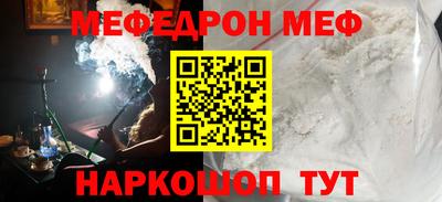 mdma Ставрополь