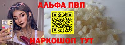 сатива Старая Купавна