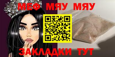 сатива Старая Купавна