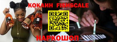 mdma Ставрополь