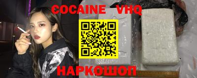 mdma Ставрополь