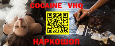 mdma Ставрополь