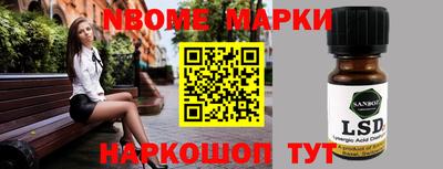 mdma Ставрополь
