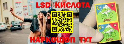 сатива Старая Купавна