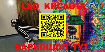 сатива Старая Купавна