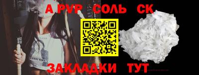 СК Среднеуральск
