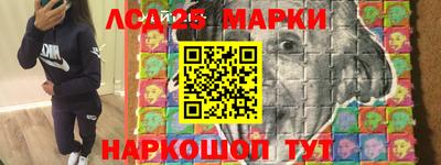 сатива Старая Купавна
