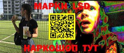 mdma Ставрополь