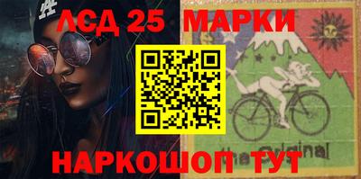 сатива Старая Купавна
