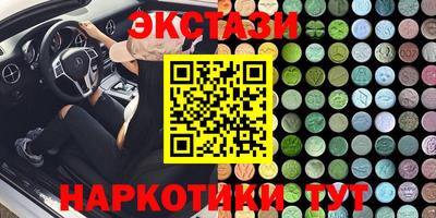 mdma Ставрополь