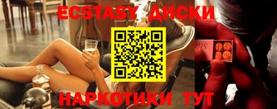mdma Ставрополь