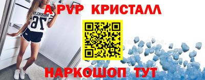 сатива Старая Купавна