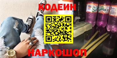 сатива Старая Купавна