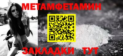 mdma Ставрополь