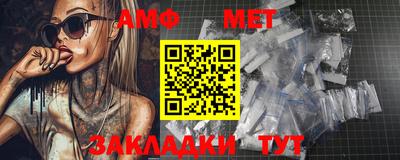 сатива Старая Купавна