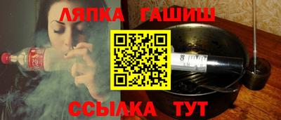 сатива Старая Купавна