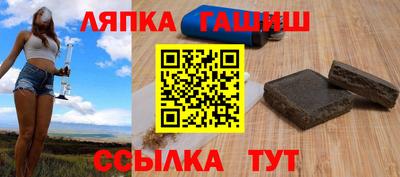 сатива Старая Купавна