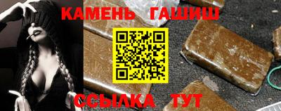 сатива Старая Купавна