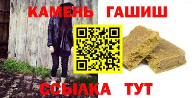 сатива Старая Купавна