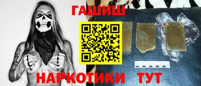 сатива Старая Купавна