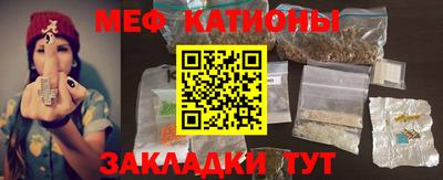 сатива Старая Купавна