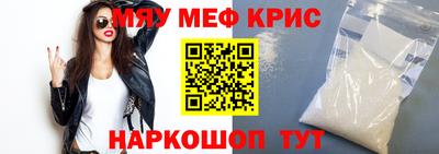 mdma Ставрополь