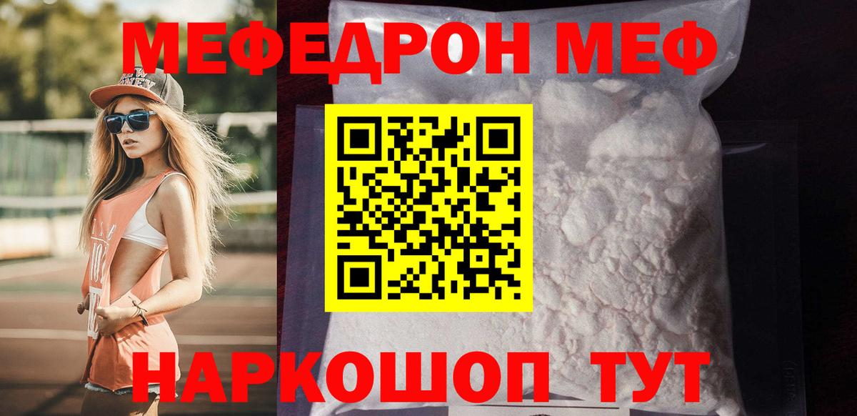 МЯУ-МЯУ мяу мяу  Вход с VPN  МЯУ-МЯУ  МЯУ-МЯУ VHQ  Отрадное 