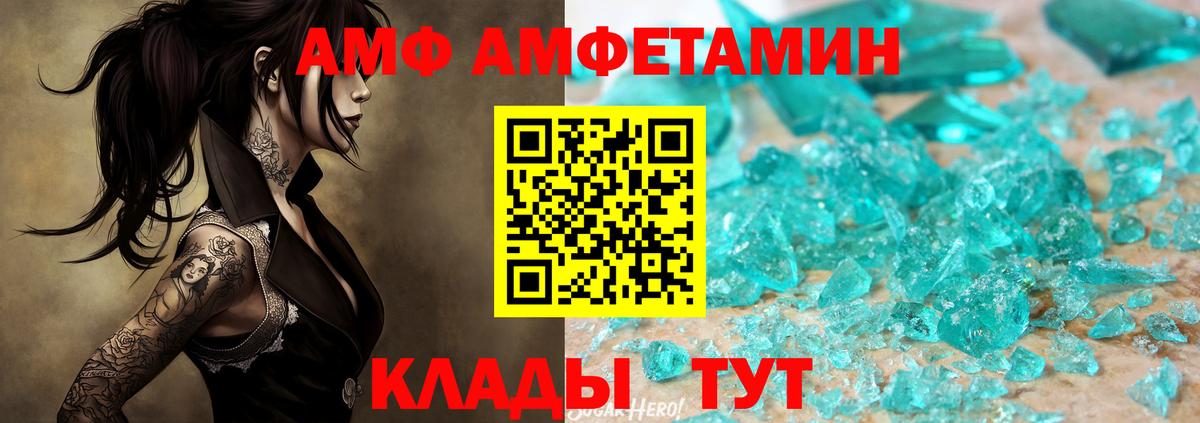 Метамфетамин Декстрометамфетамин 99.9% Отрадное