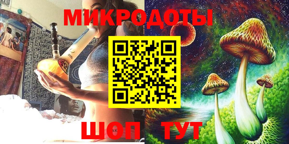 Галлюциногенные грибы прущие грибы Отрадное