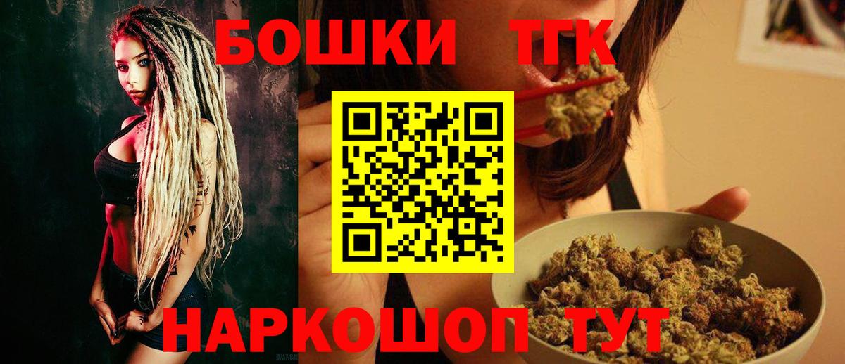 Каннабис конопля  Бошки марихуана план  Вход с VPN  Бошки марихуана LSD WEED  Каннабис гибрид  Отрадное 