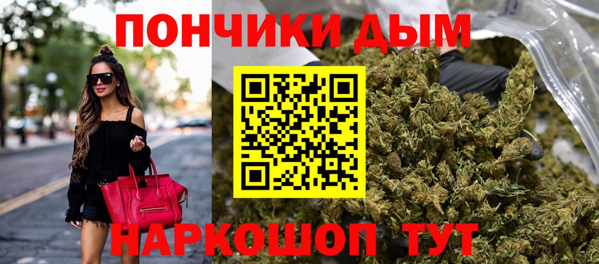 Бошки марихуана марихуана Отрадное